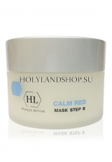 Holy Land Calm Red Nourishing Calming Mask B 250ml